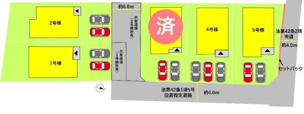 よかタウン/中央区琴平2丁目2期/1号棟(その他)