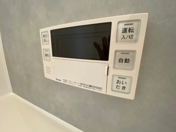 よかタウン／東区長嶺南７丁目１期／１号棟