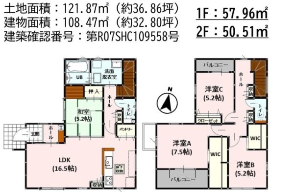 よかタウン／東区健軍３丁目２期／１号棟