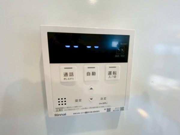 よかタウン／東区花立６丁目３期／１号棟