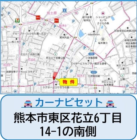 よかタウン／東区花立６丁目３期／１号棟