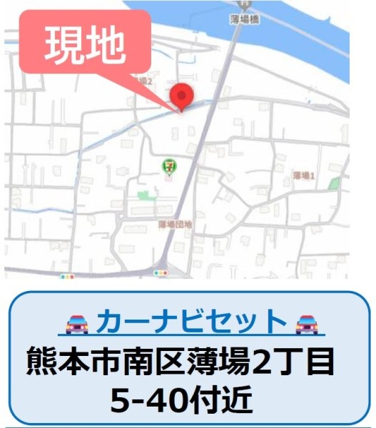 よかタウン／南区薄場2丁目3期／２号棟