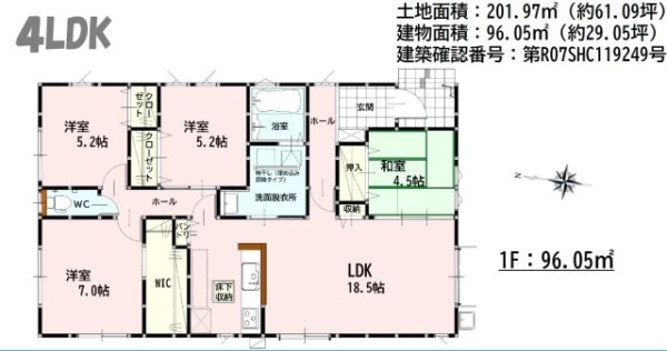 よかタウン／南区御幸木部２丁目４期／６号棟