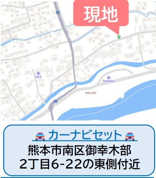 よかタウン／南区御幸木部２丁目４期／６号棟