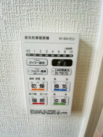 よかタウン／菊池郡大津町下町４期／７号棟