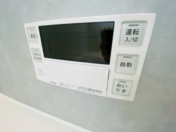 よかタウン／菊池郡大津町下町４期／７号棟