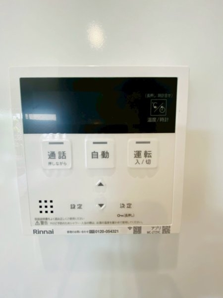 よかタウン／菊池郡大津町下町４期／６号棟