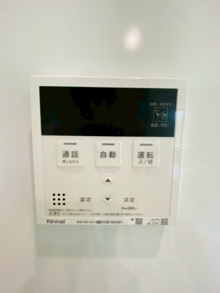 よかタウン／菊池郡大津町下町３期／４号棟
