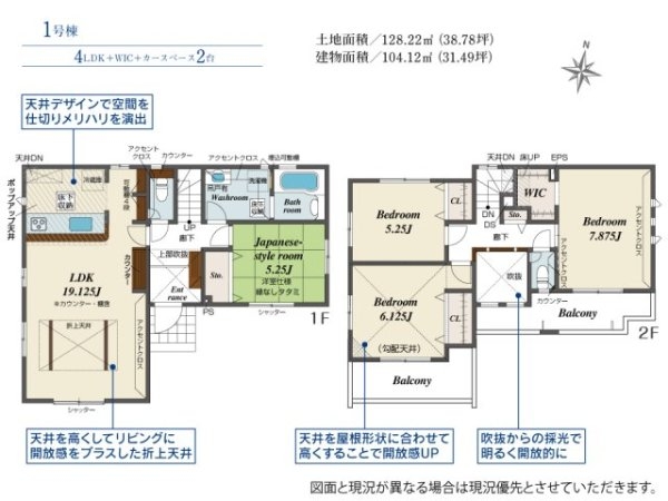 ブルーミングガーデン／北区武蔵ヶ丘２丁目／１号棟