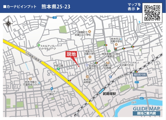 ブルーミングガーデン／北区武蔵ヶ丘２丁目／１号棟