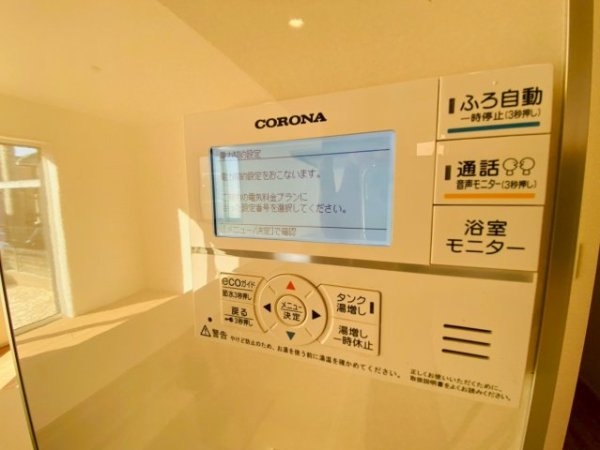 ブルーミングガーデン／北区鶴羽田１丁目／４号棟