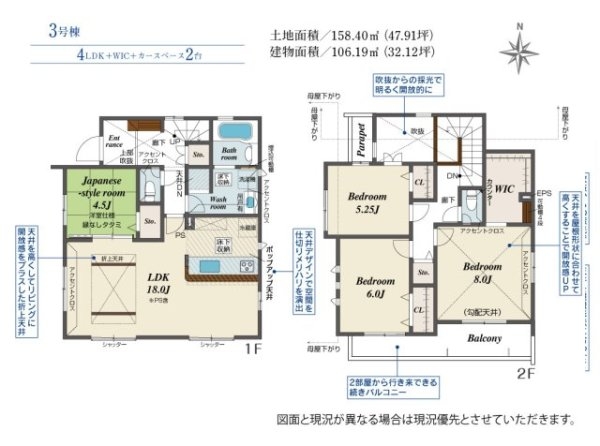 ブルーミングガーデン／北区鶴羽田１丁目／３号棟