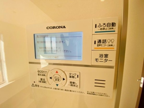 ブルーミングガーデン／北区鶴羽田１丁目／３号棟