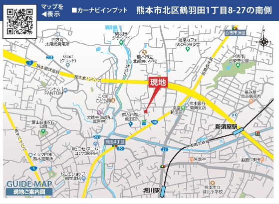 ブルーミングガーデン／北区鶴羽田１丁目／３号棟