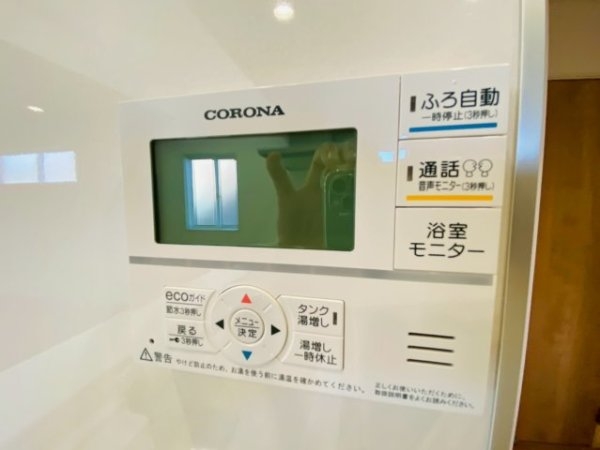 ブルーミングガーデン／北区鶴羽田１丁目／２号棟