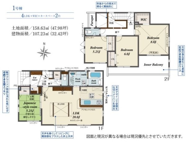 ブルーミングガーデン／北区鶴羽田１丁目／１号棟
