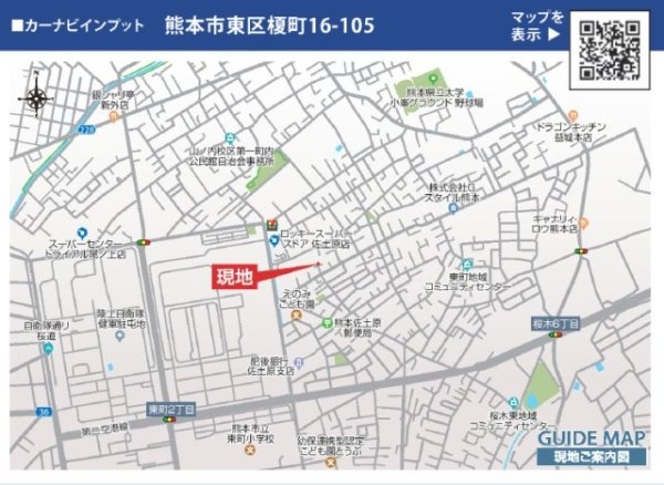 ブルーミングガーデン／東区榎町３期／１号棟