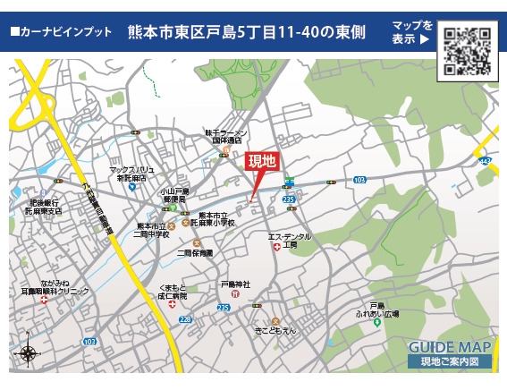 ブルーミングガーデン／東区戸島５丁目／４号棟