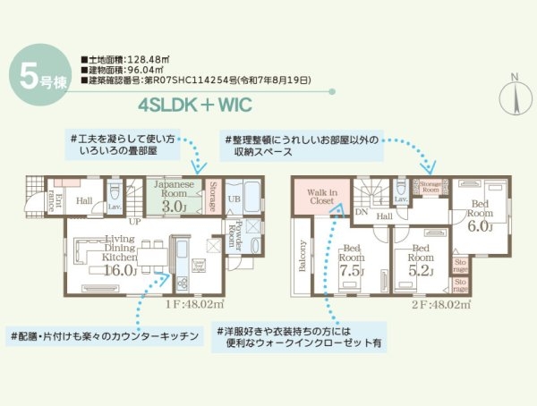 リーブルガーデン／北区鶴羽田第七／５号棟
