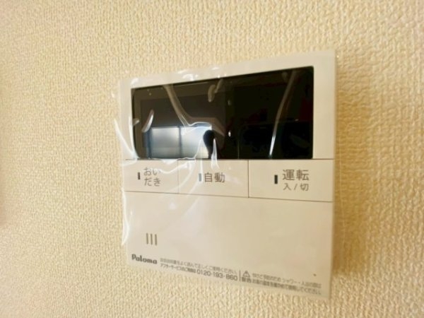 リーブルガーデン／北区麻生田第七／２号棟