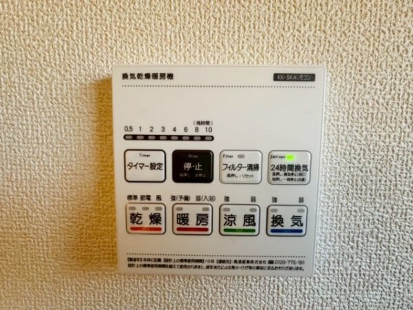 リーブルガーデン／東区戸島西第七／３号棟