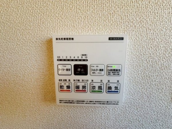 リーブルガーデン／東区戸島西第七／２号棟