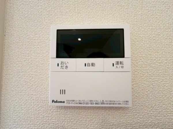 リーブルガーデン／東区戸島西第七／１号棟