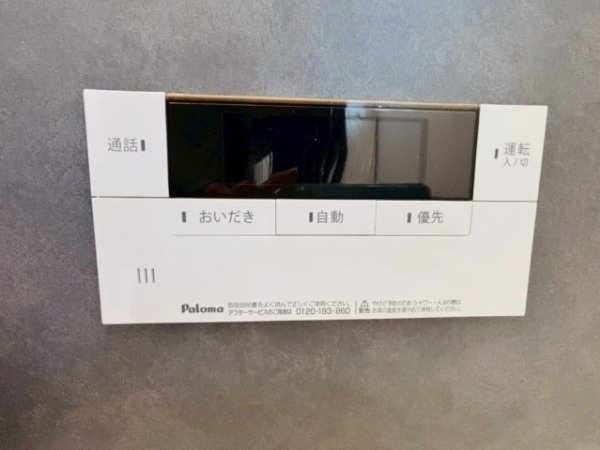 リーブルガーデン／東区戸島西第七／１号棟