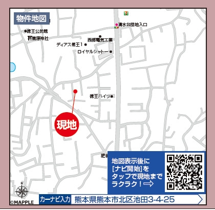 ハートフルタウン／北区池田３丁目769番／B号棟