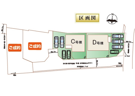 ハートフルタウン／中央区本山3丁目282番／C号棟