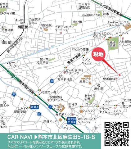 リナージュ／北区麻生田5丁目第1期／1号棟