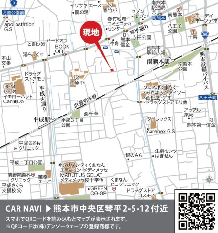 リナージュ／中央区琴平２丁目第1期／1号棟