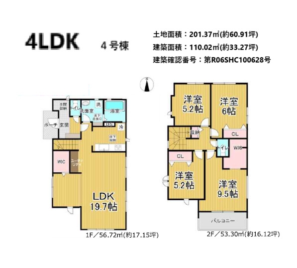 ケイアイテラス／東区下江津／4号棟
