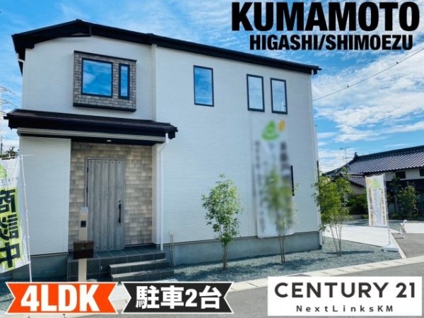 ケイアイテラス／東区下江津／4号棟