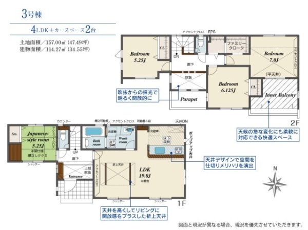 ブルーミングガーデン/南区良町5丁目/3号棟