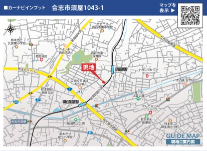 ブルーミングガーデン／合志市須屋16期／6号棟
