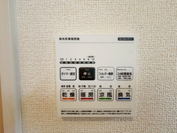 ブルーミングガーデン／合志市須屋16期／7号棟