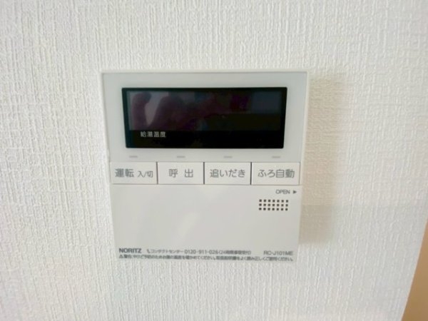 ハートフルタウン／中央区帯山５丁目／A号棟