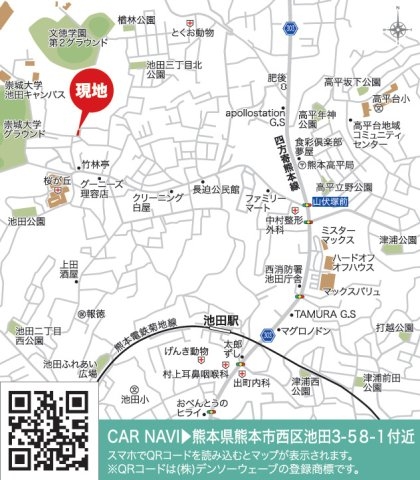 リナージュ／西区池田3丁目1期／1号棟