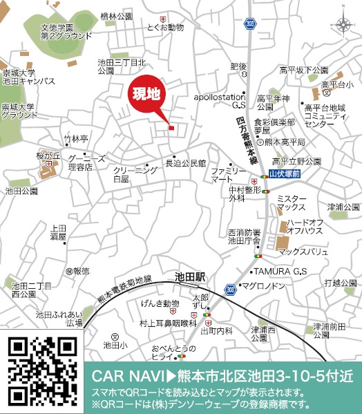 リナージュ／北区池田3丁目1期／2号棟