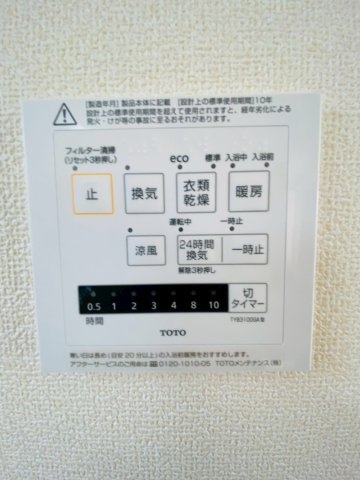 リーブルガーデン／東区榎町第六／３号棟
