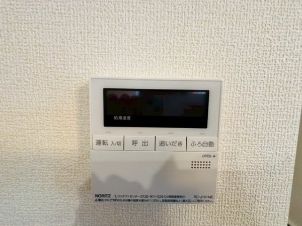 リナージュ／北区八景水谷3丁目／３号棟