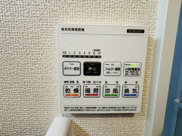 リナージュ／北区八景水谷3丁目／３号棟
