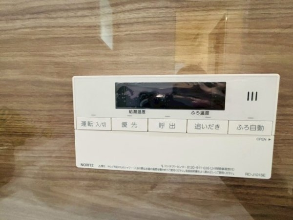 リナージュ／北区八景水谷3丁目／３号棟