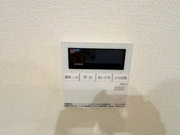 リナージュ／北区八景水谷3丁目／２号棟