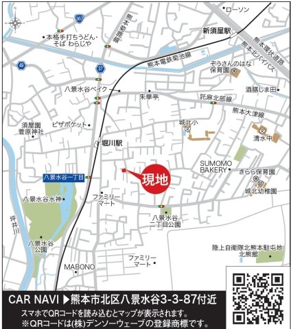 リナージュ／北区八景水谷3丁目／２号棟