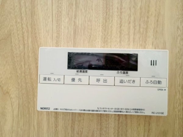 リナージュ／北区八景水谷3丁目／１号棟