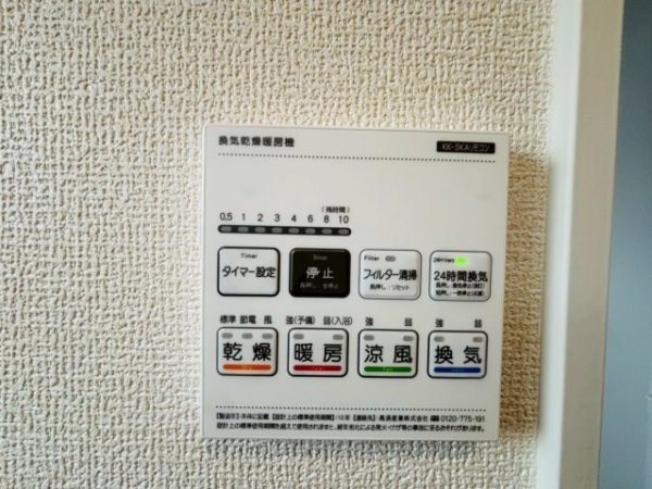 リナージュ／北区八景水谷3丁目／１号棟
