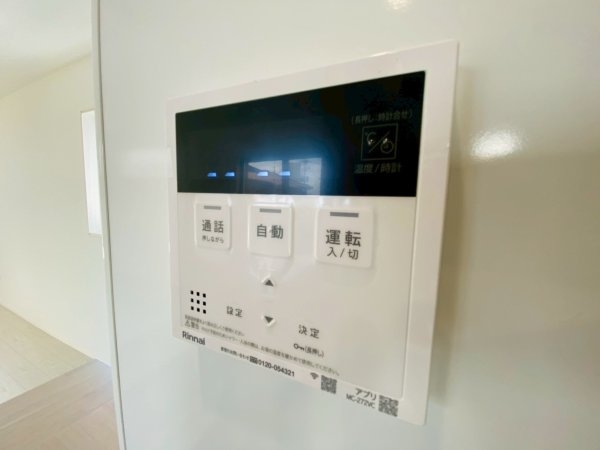 よかタウン／東区八反田1丁目1期／7号棟