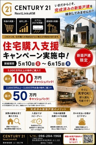 よかタウン／東区八反田1丁目1期／7号棟